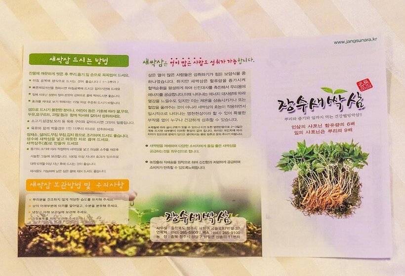 Motel K7 Pc Cheongju