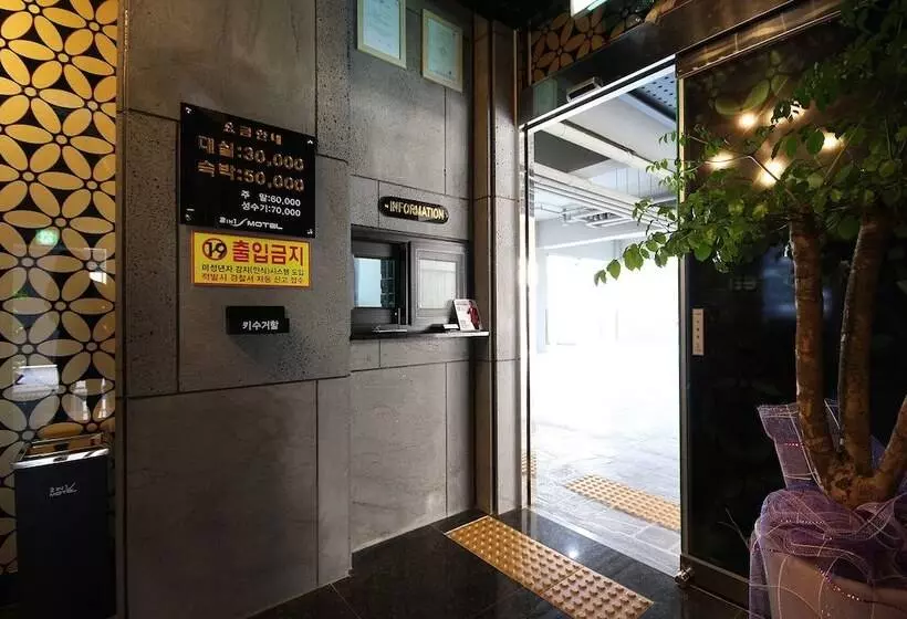 モーテル Sacheon  2in1