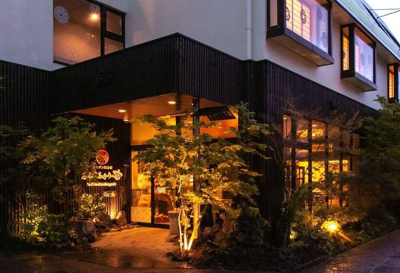 Pension (Hôtel basse catégorie) Yufuin Akarinoyado