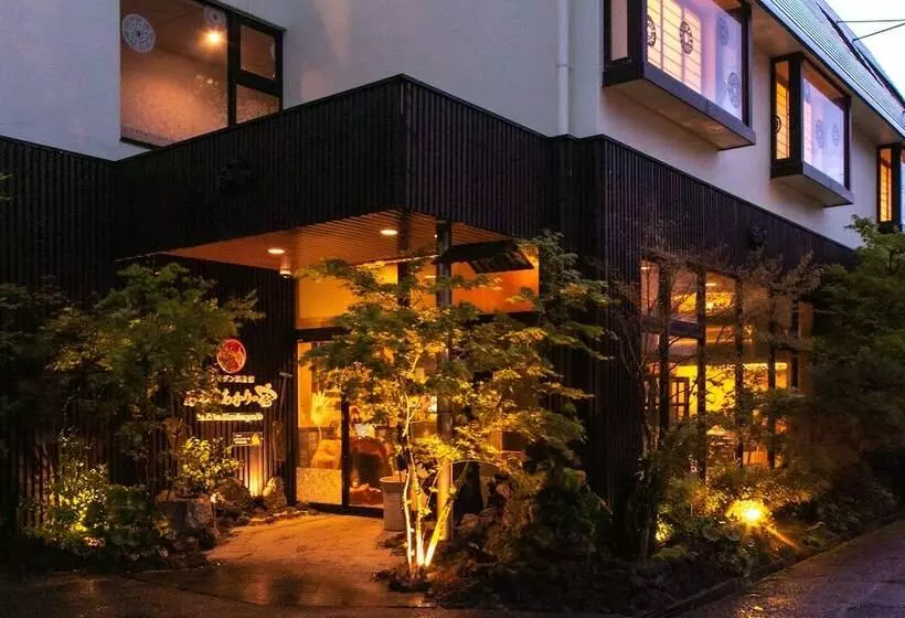 Majatalo Yufuin Akarinoyado