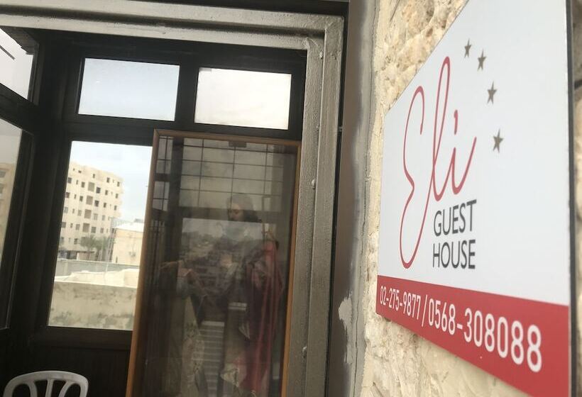 پانسیون Eli Guest House