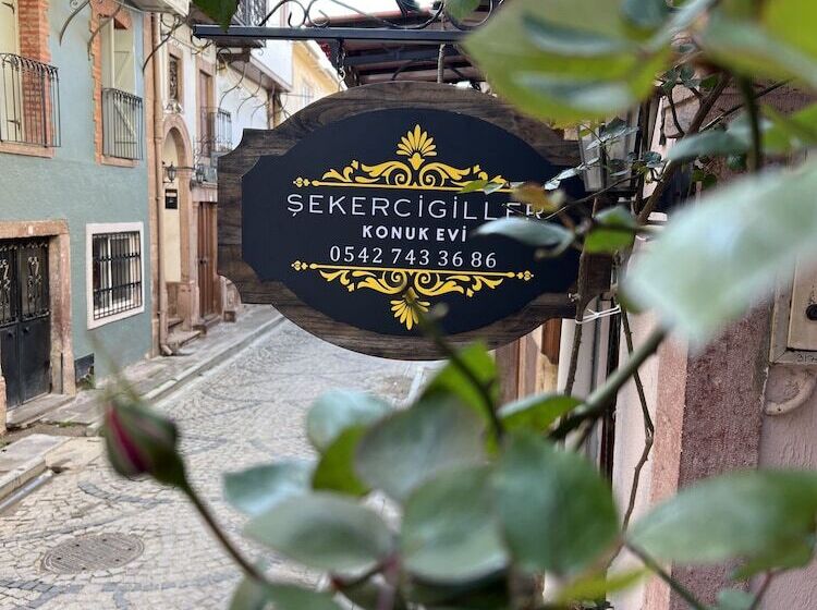 هتل şekercigiller