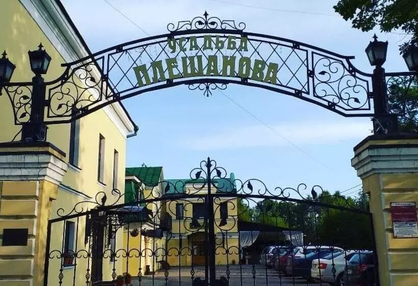Hotelli Usadba Pleshanova