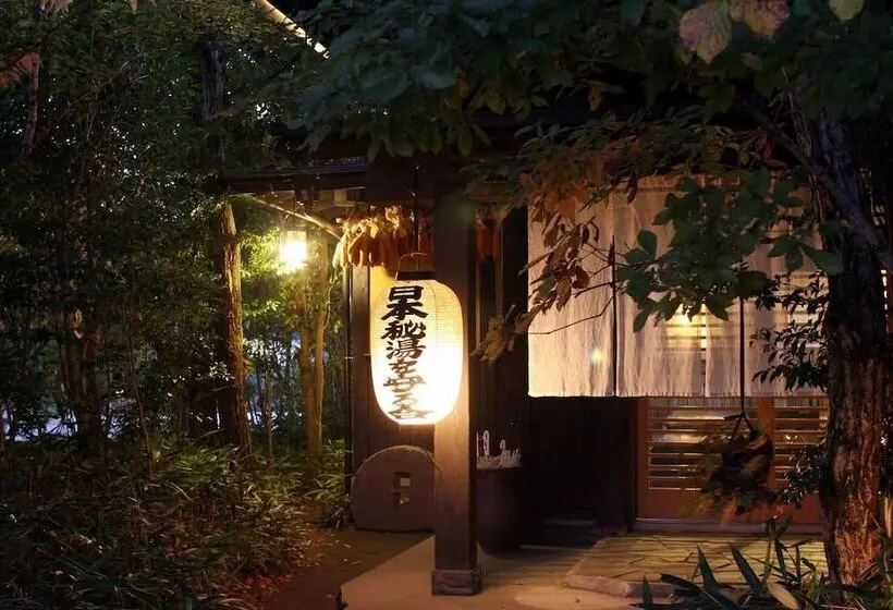 旅館 Okuaso No Yado Yamanami