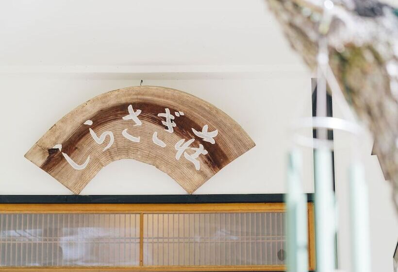 Hotel Ohgutekohan Shirasagisou