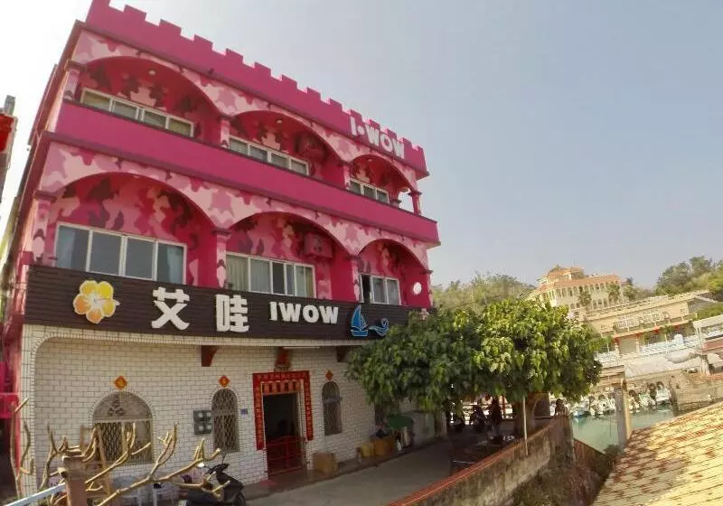 پانسیون I Wow