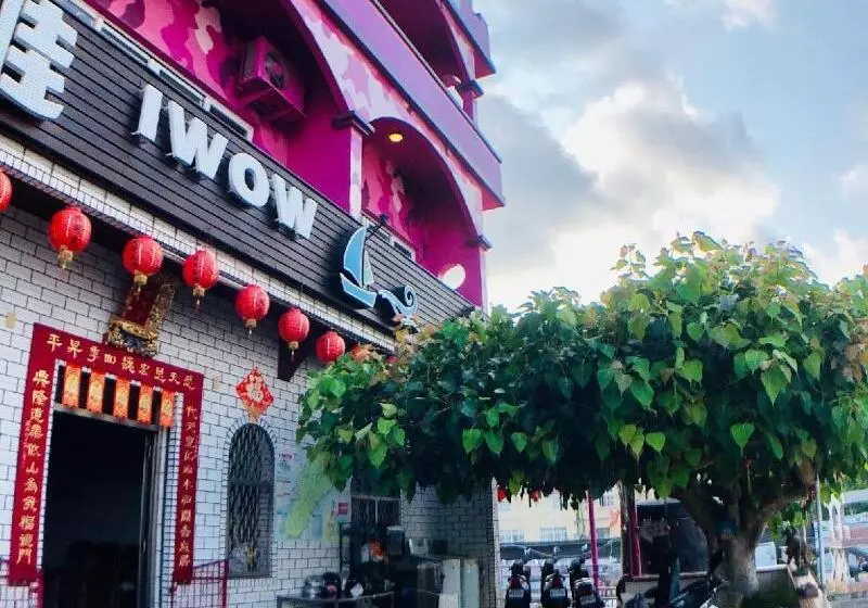 پانسیون I Wow