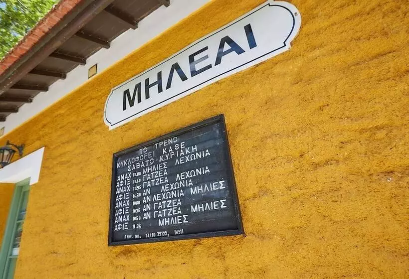 Hotelli Palios Stathmos