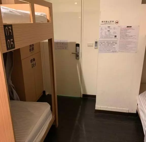 Fun Inn Taipei Hostel