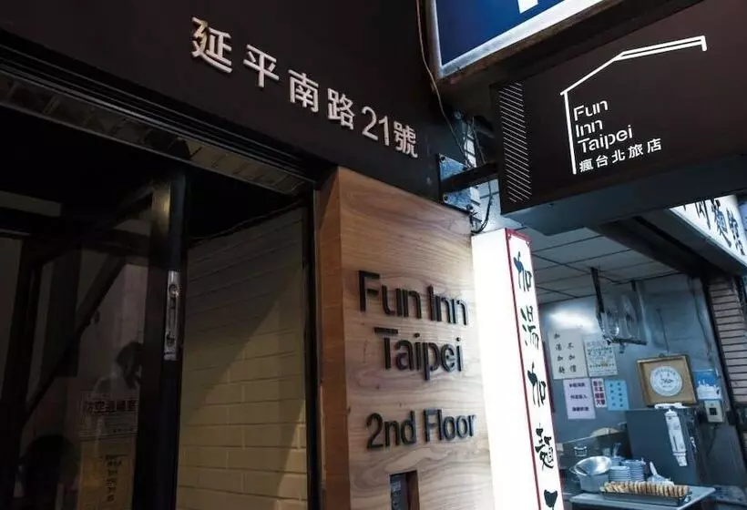 Fun Inn Taipei Hostel