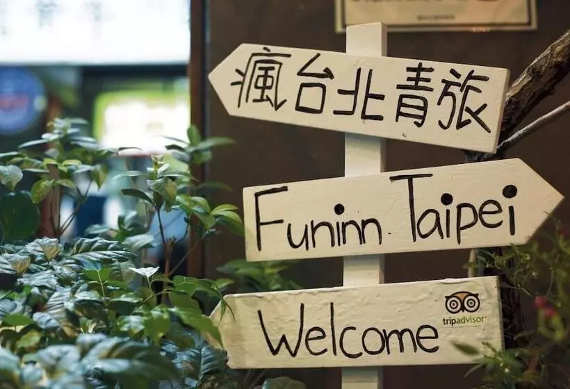 Fun Inn Taipei Hostel