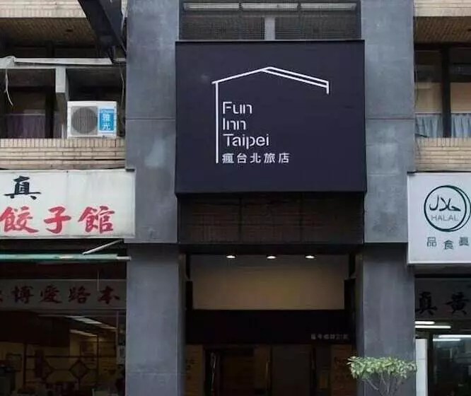 Fun Inn Taipei Hostel