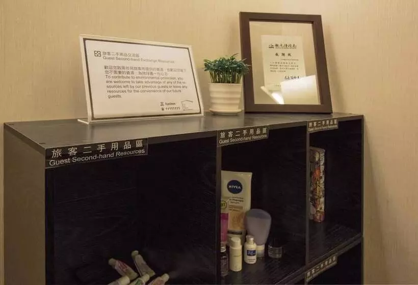 Fun Inn Taipei Hostel