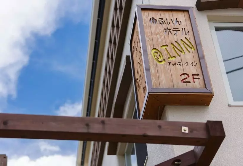 ホテル At Inn