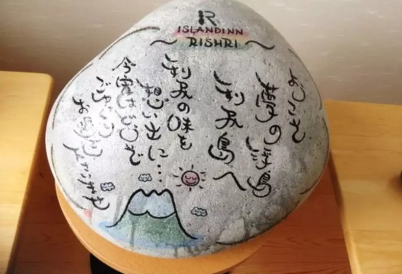 Hotel Island Inn Rishiri