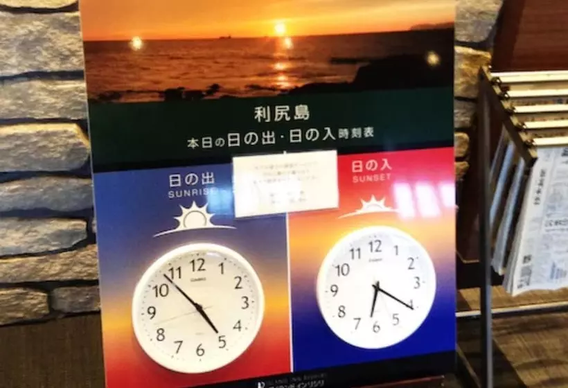 Hotel Island Inn Rishiri