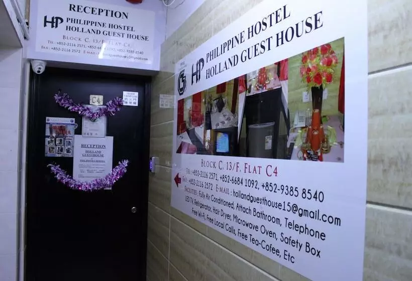 پانسیون Holland Guest House