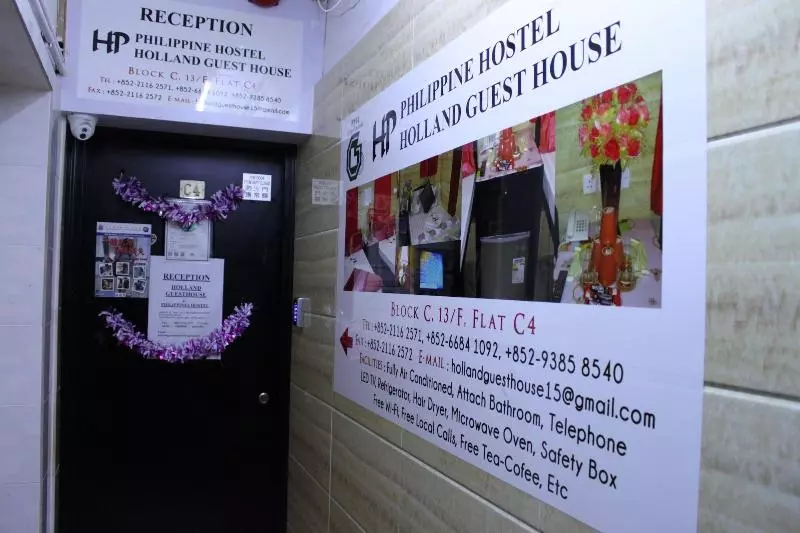 پانسیون Holland Guest House