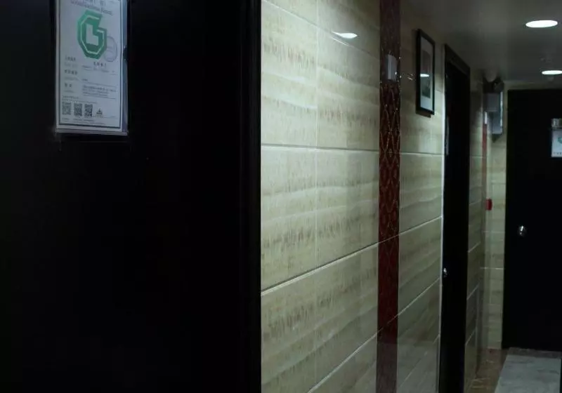 پانسیون Holland Guest House