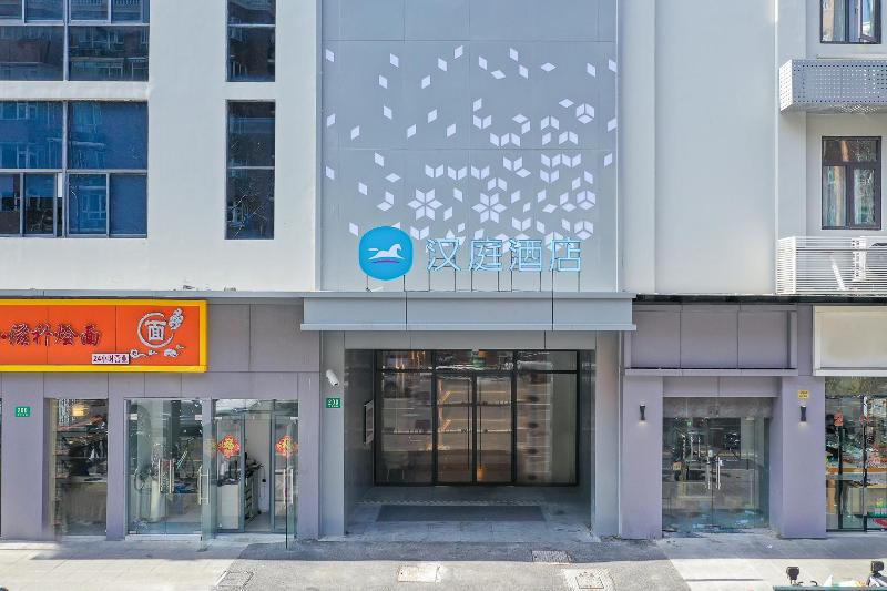 Hanting Hotel Shanghai Xujiahui Wanping South Road