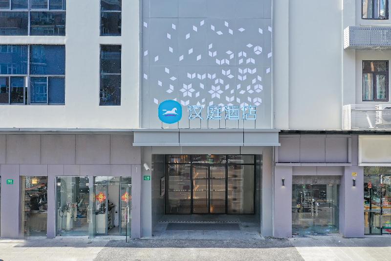 Hanting Hotel Shanghai Xujiahui Wanping South Road