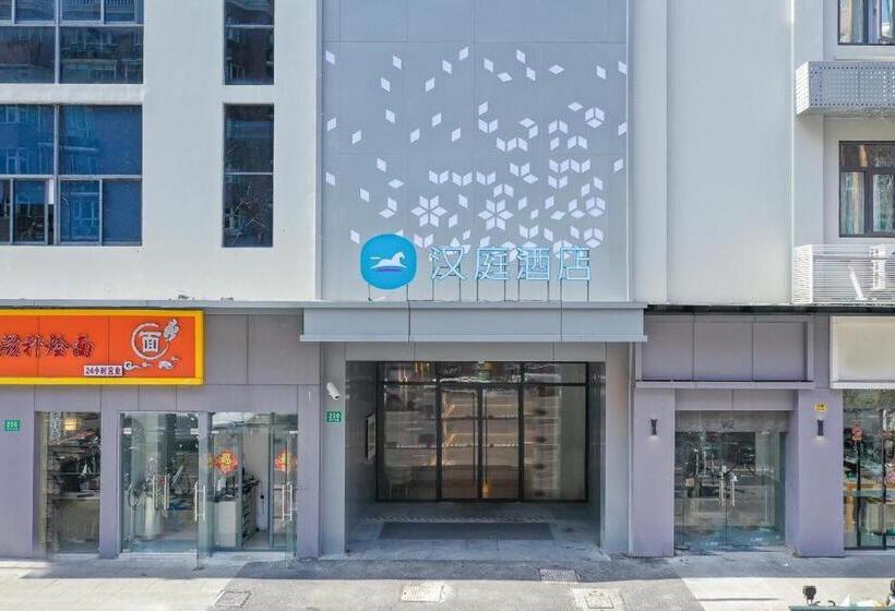 Hanting Hotel Shanghai Xujiahui Wanping South Road