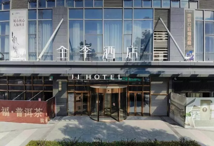Ji Hotel Xuzhou Administrative Center Metro Station