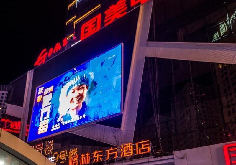 فندق Greentree Eastern Qinghai Province Xining Haihu Wa