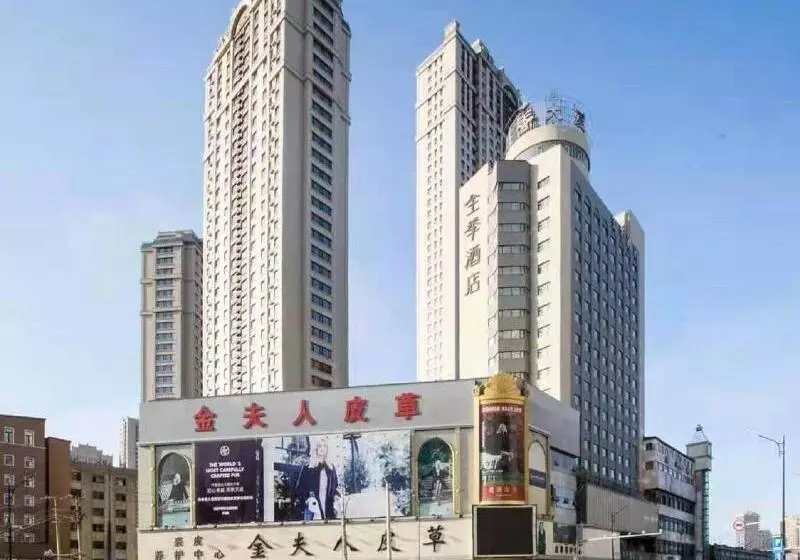 هتل Ji  Harbin China Baroque