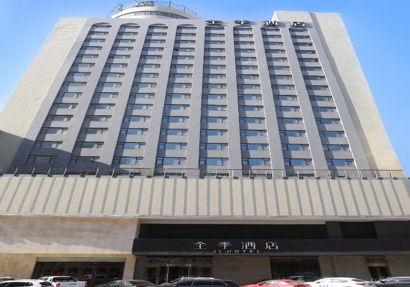 호텔 Ji Harbin China Baroque