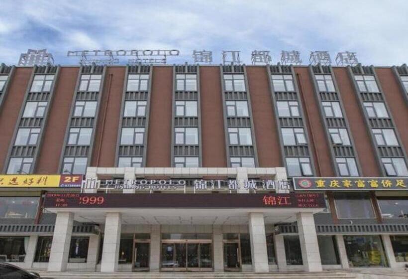 Metropolo Jinjiang Hotel Ruzhou Fengxue Road