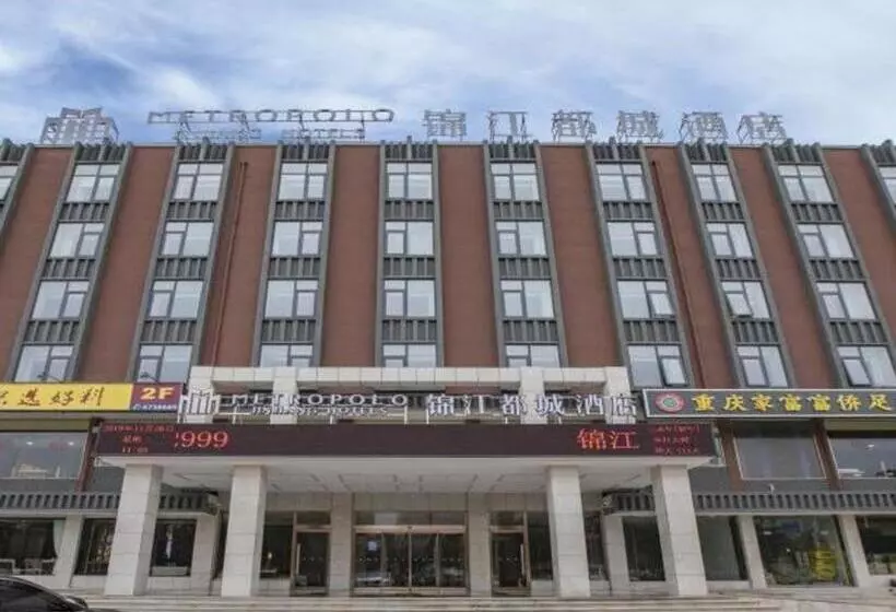 Metropolo Jinjiang Hotel Ruzhou Fengxue Road