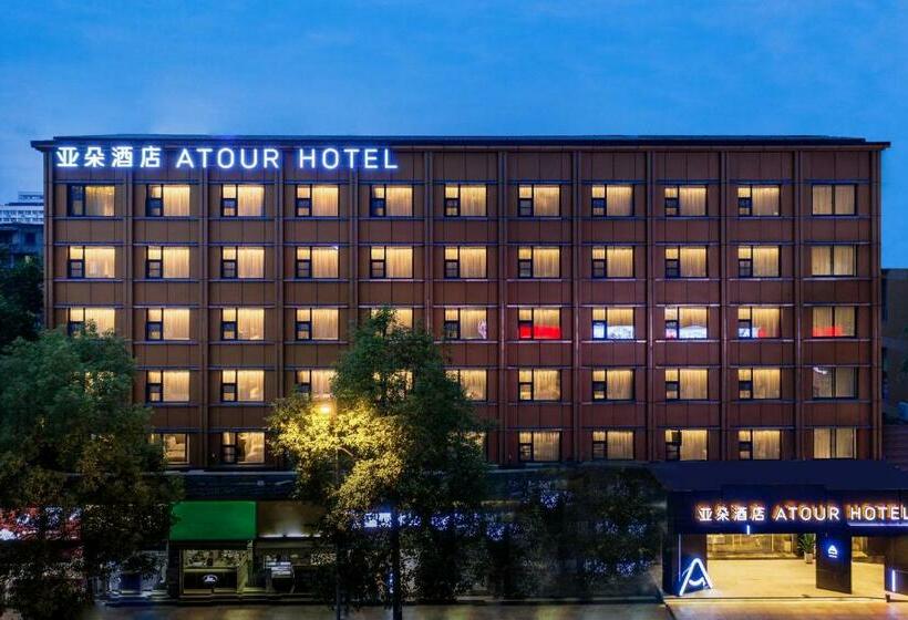 Atour Hotel Chengdu Consulate Nijia Bridge