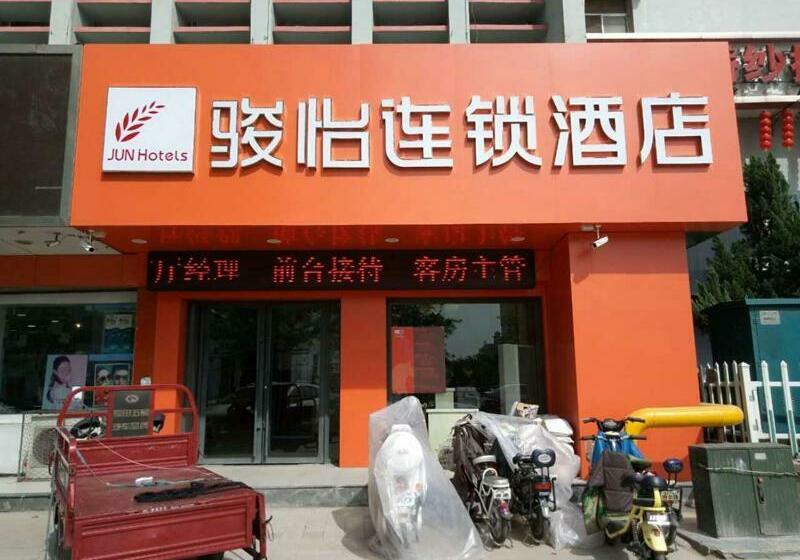 Jun Hotels Dezhou Decheng District Xinhu Park Pedestrian Street