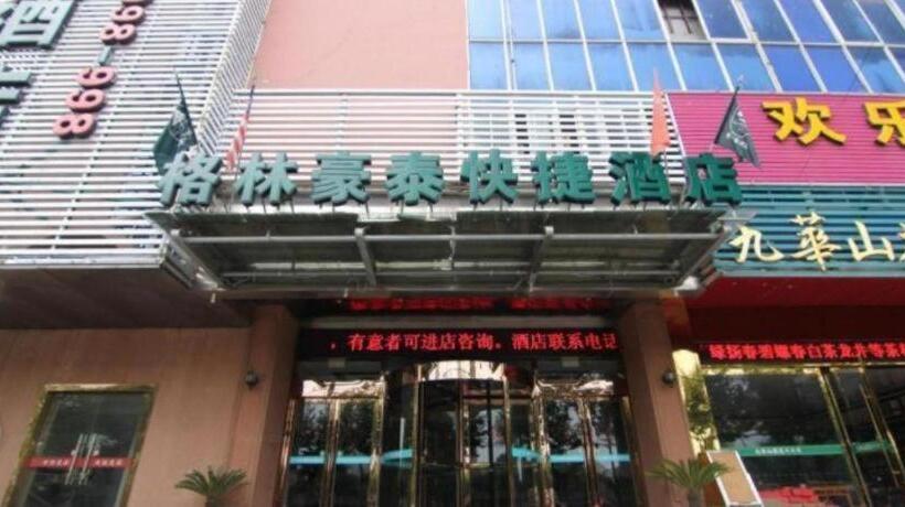 Otel Greentree Inn Yangzhou Baoying South Anyi Road Express