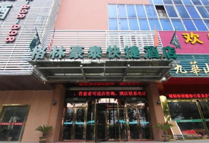Otel Greentree Inn Yangzhou Baoying South Anyi Road Express