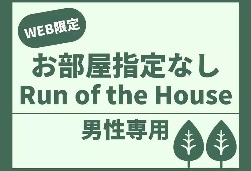 Hotel Càpsula Anshin Oyado Shinbashi Ekimaeten