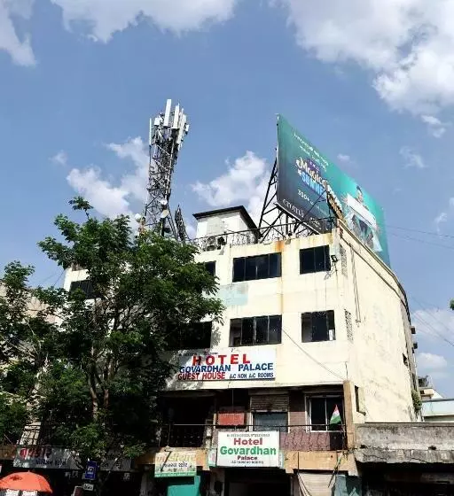 ホテル Goverdhan Palace Bapunagar