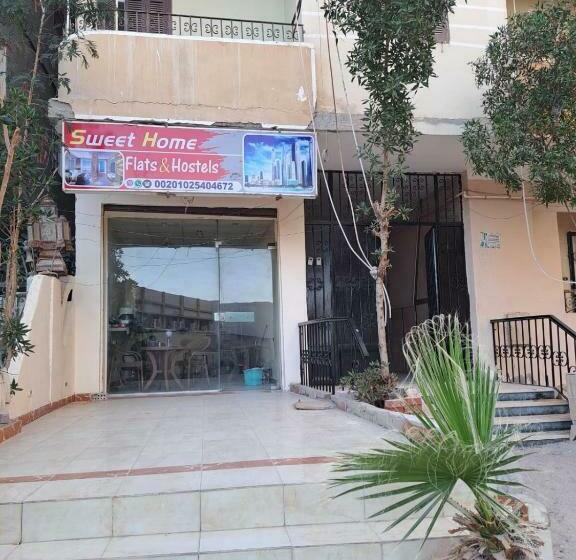 هاستل Sweet Home