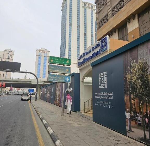 فندق سما الاماني   Sama Al Amani