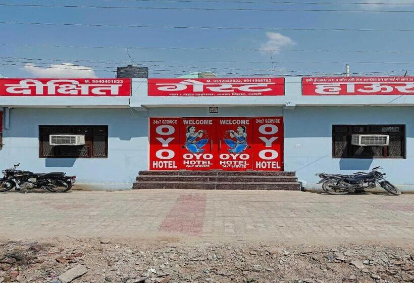 فندق Oyo Dixit Gest House