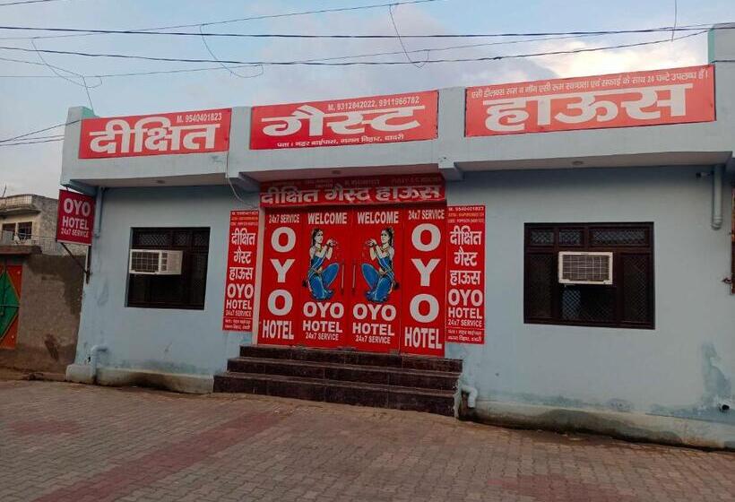 فندق Oyo Dixit Gest House