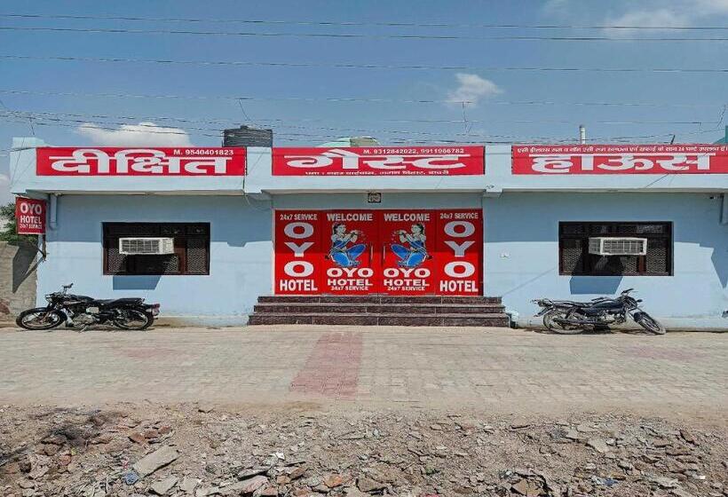 فندق Oyo Dixit Gest House