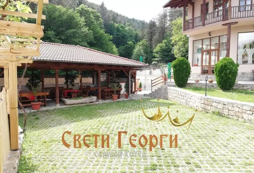 ホテル семеен хотел свети георги