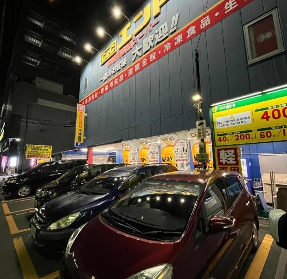 Пансион ホテルwakatsuki