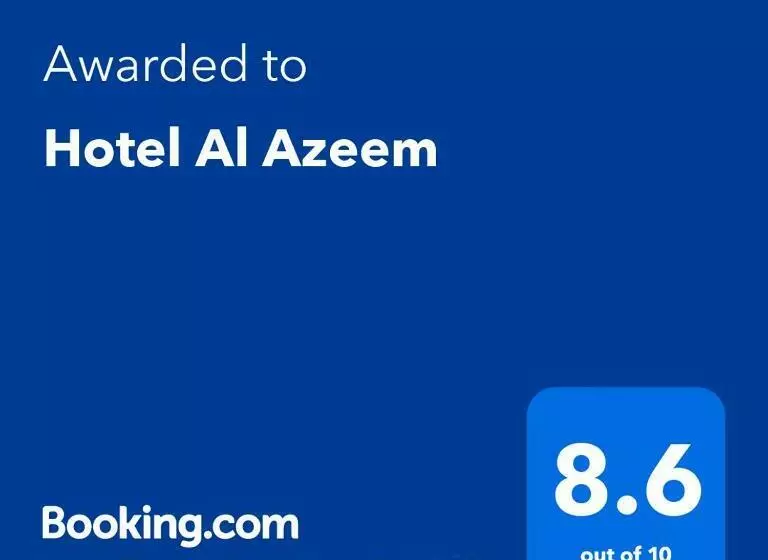 هتل Al Azeem