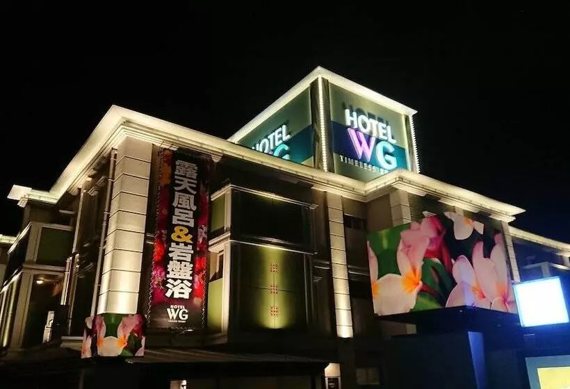 ホテル Watergate Okayama Adults Only