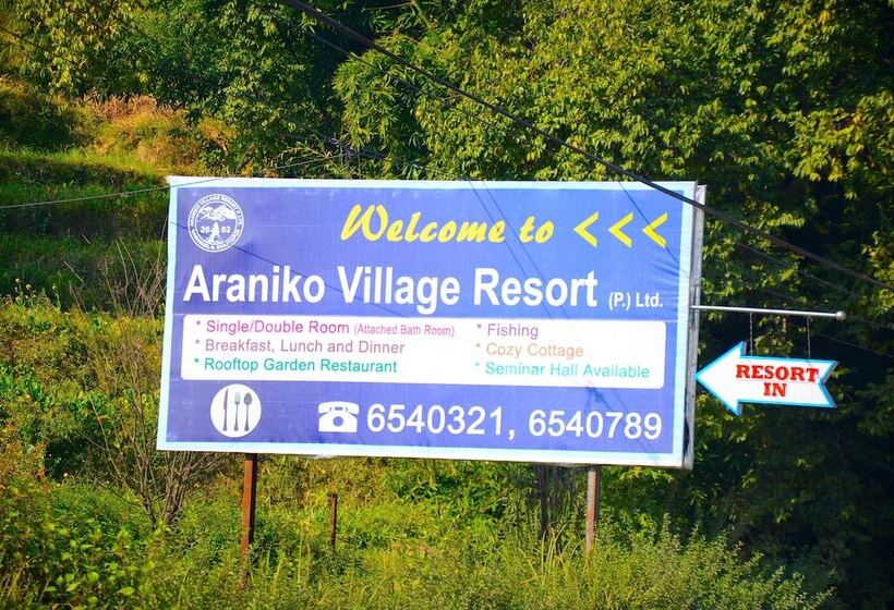 هتل Araniko Village Resort