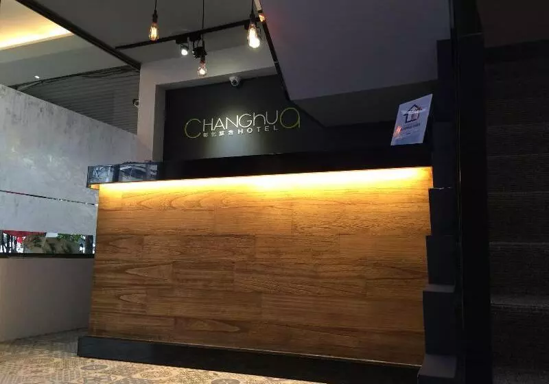 Guide Hotel Taipei Dadaocheng