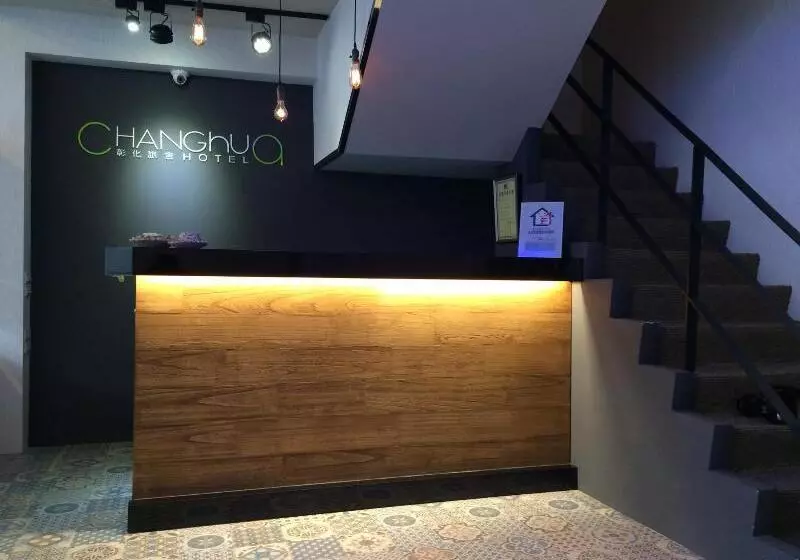 Guide Hotel Taipei Dadaocheng